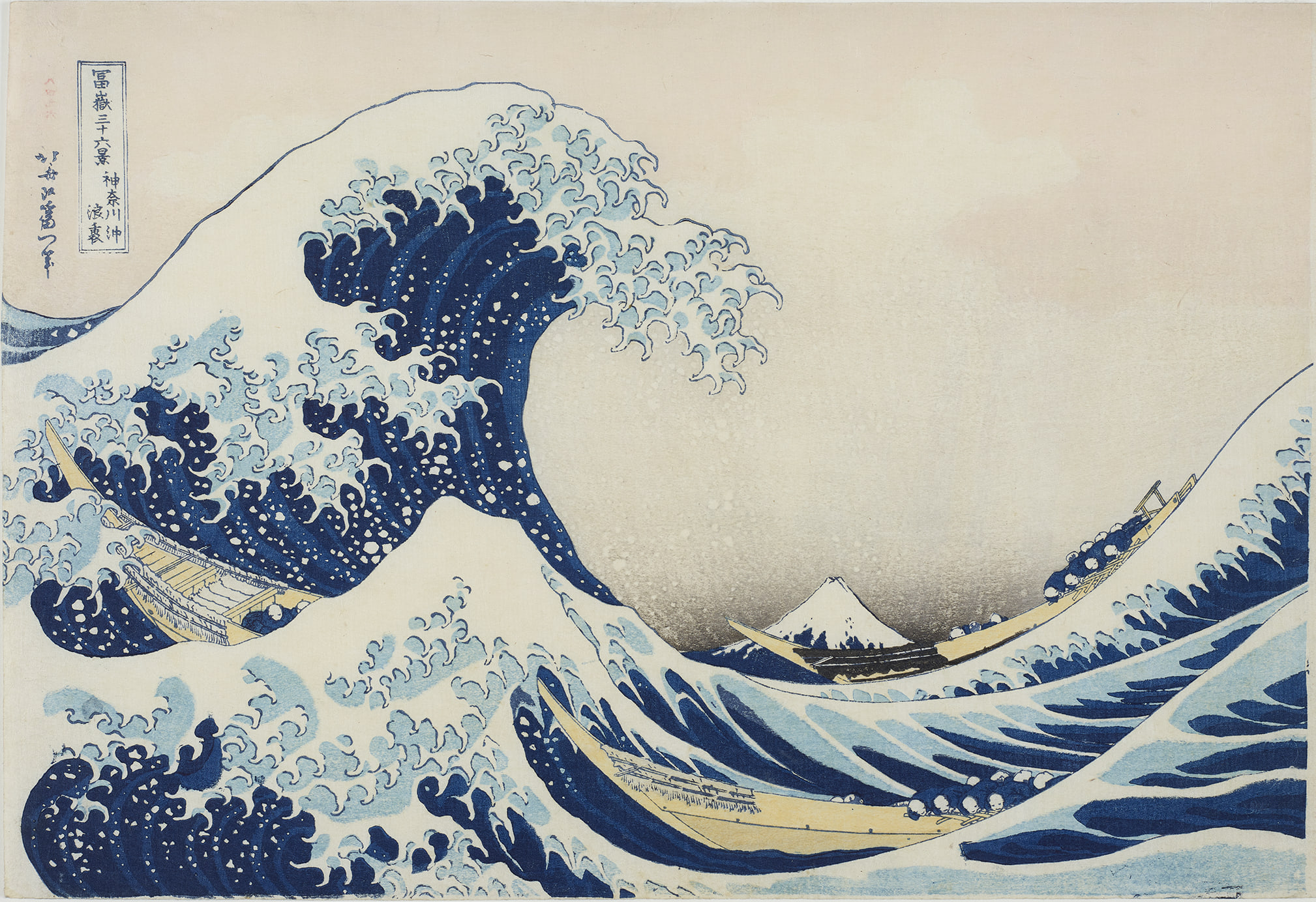 Katsushika Hokusai, Hokusai: Thirty-six Views of Mount Fuji from the Iuchi Collection at Dulwich Picture Gallery, photo 2