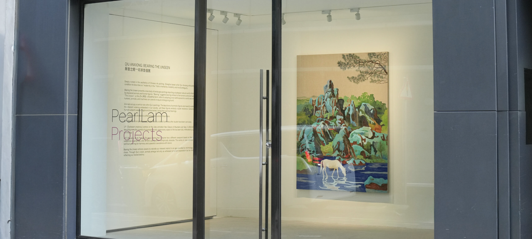 Qiu Anxiong, image 6 of 6
