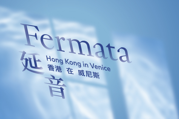 Hong Kong in Venice