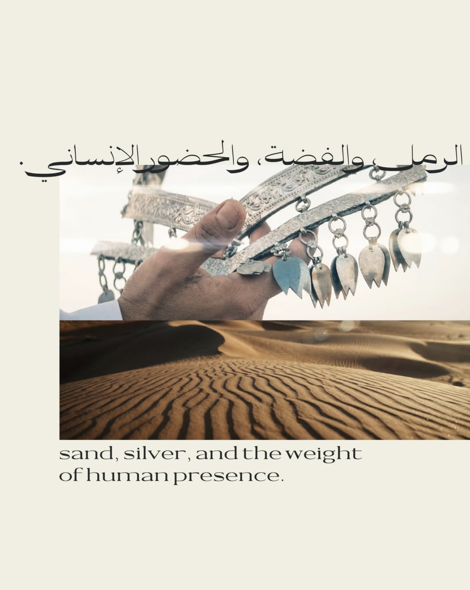 Haitham Al Busafi