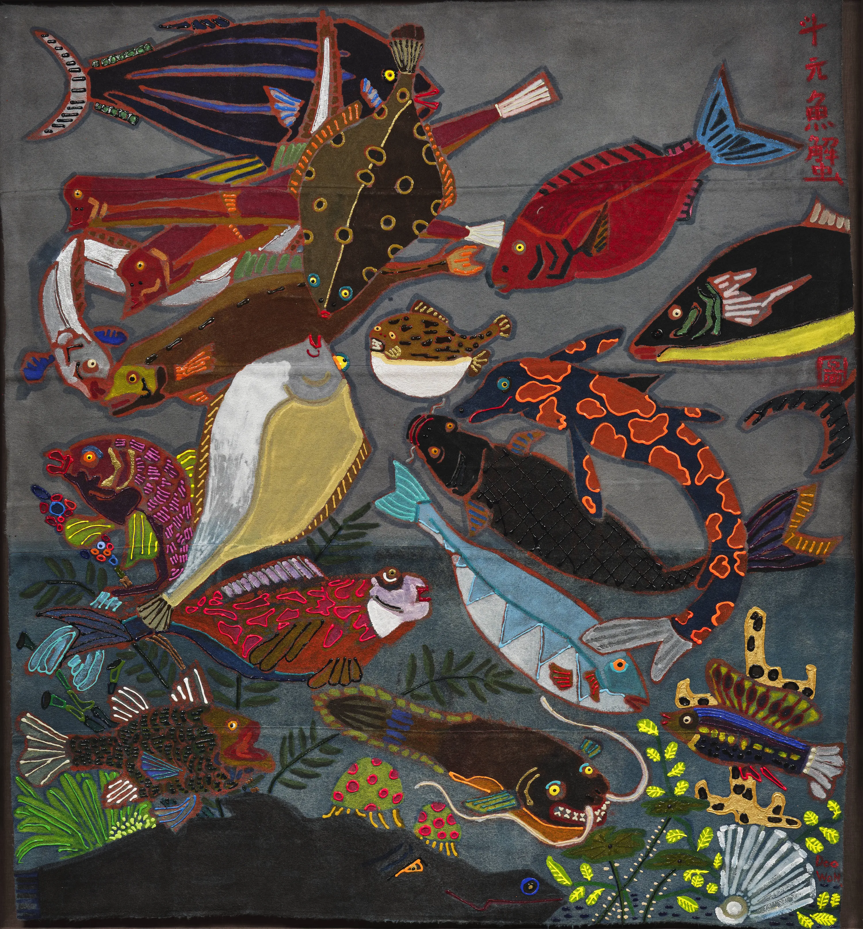 Doowon Lee, Doowon Arrives in New York with Too Many Animals at ACA Galleries, photo 4